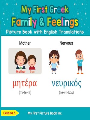cover image of My First Greek Family & Feelings Picture Book with English Translations
